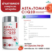 ASTA X TOMATO COQ10 | 30 Capsules