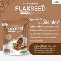 Flaxseed Protein Powder | 100g
