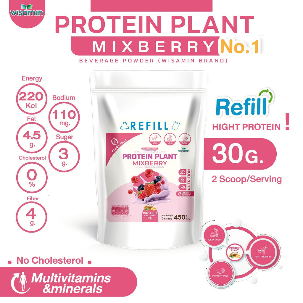 WISAMIN Plant Protein Formula 1 Refill Pack | 450 g | 10 Flavors | Halal Certified | Organic | Soy-Free | Non-GMO