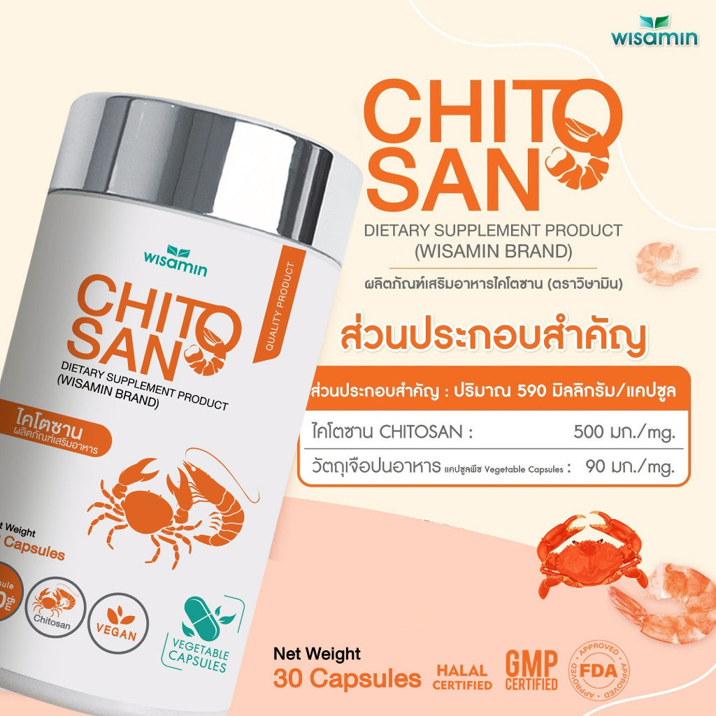 WISAMIN Chitosan 500mg | 30 Capsules | Halal Certified | Dietary Supplement