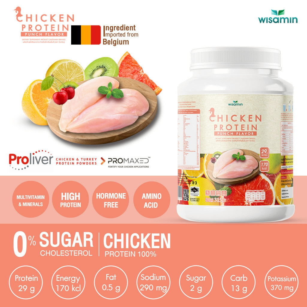 WISAMIN Hydrolyzed Chicken Protein | 4 Flavors Available | 315 g per Jar | Halal Certified | Gluten-Free | Non-GMO