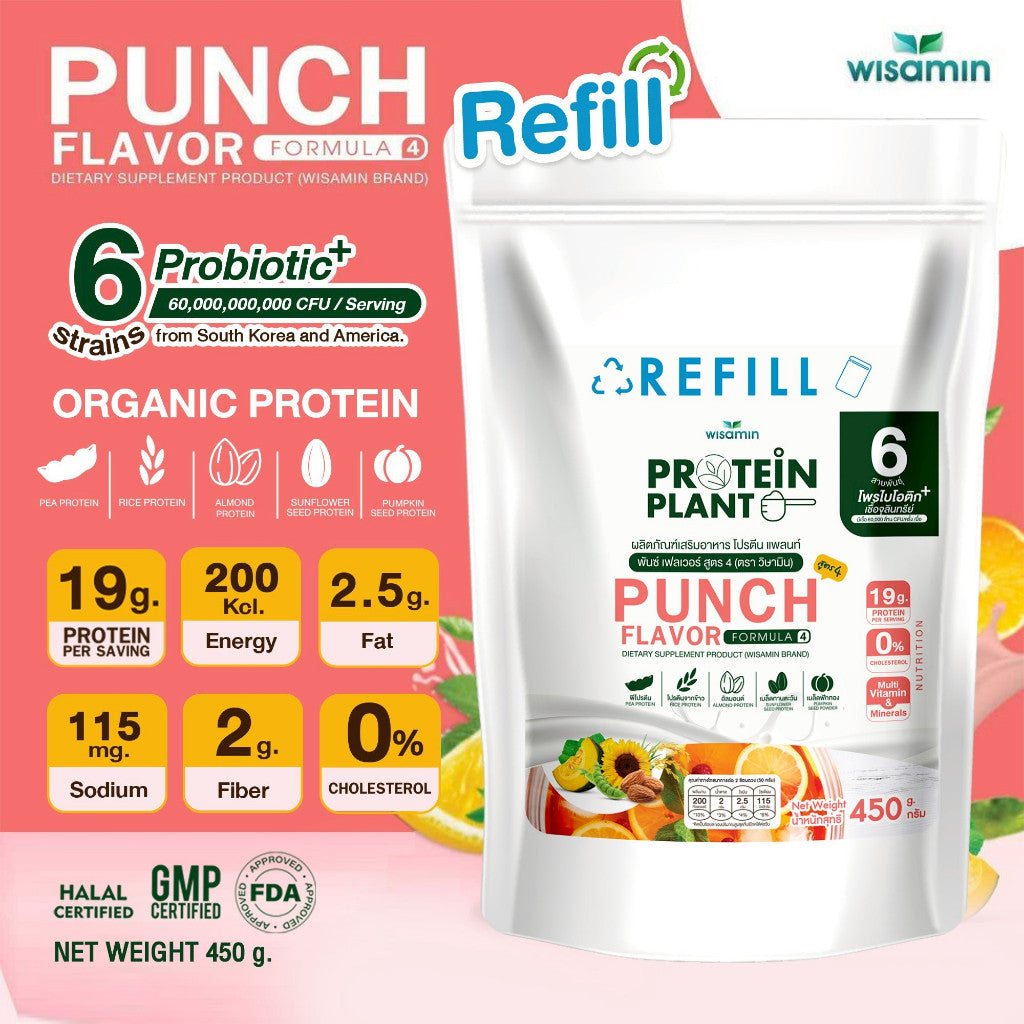 WISAMIN Plant Protein Formula 4 | Refill Pack 450 g | 14 Flavors | Halal Certified | Organic | Probiotics & Minerals