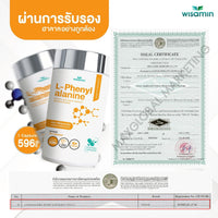 L-Phenylalanine 500mg | 30 Capsules