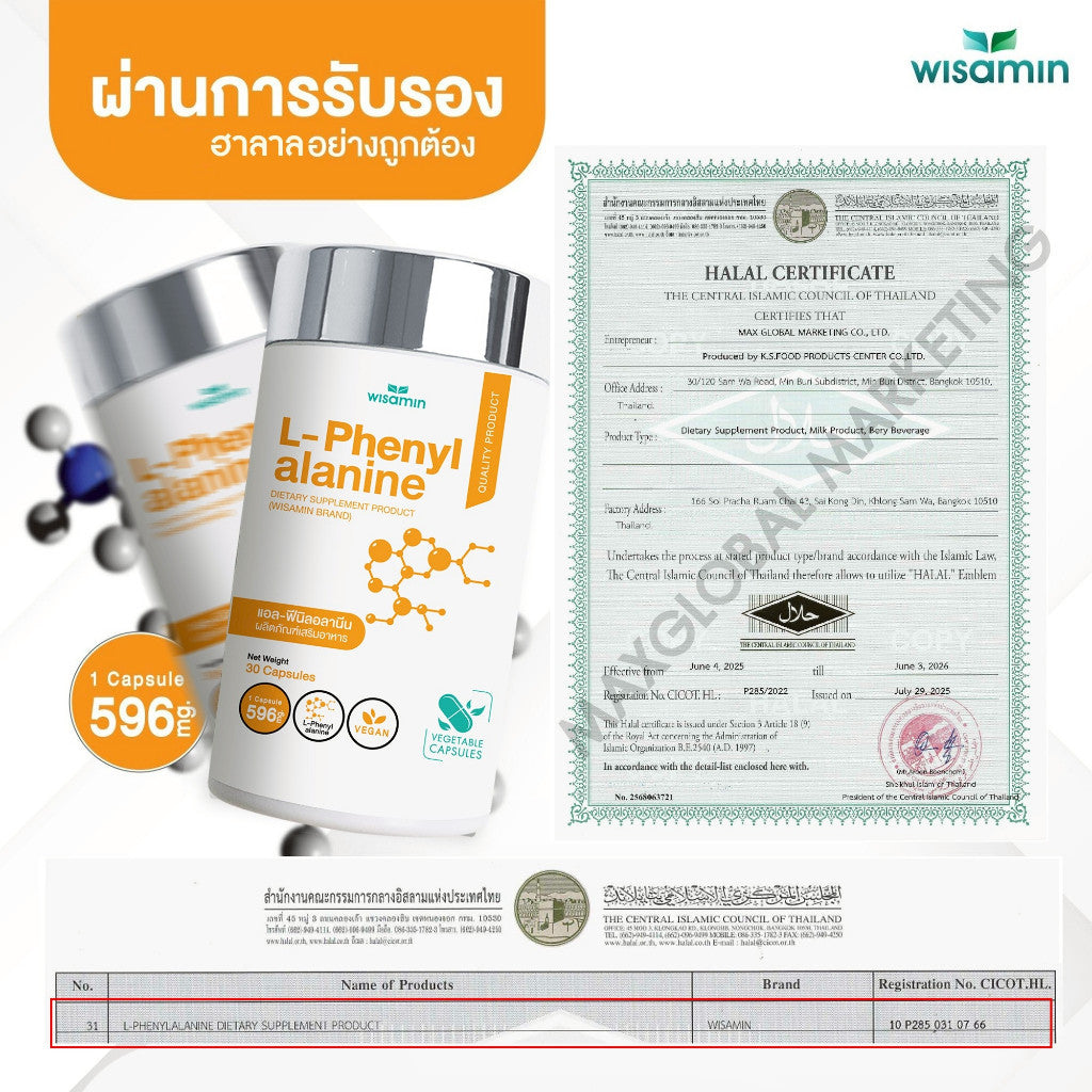 WISAMIN L-Phenylalanine 500mg | 30 Capsules | Vegan | Halal Certified