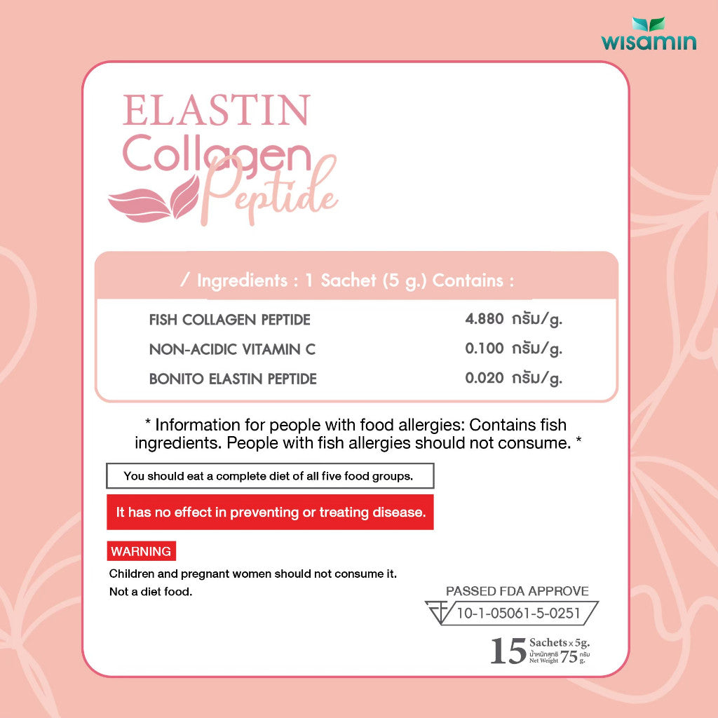 WISAMIN Elastin Collagen Peptide | Dietary Supplement | Halal Certified | 1 Box 15 Sachets