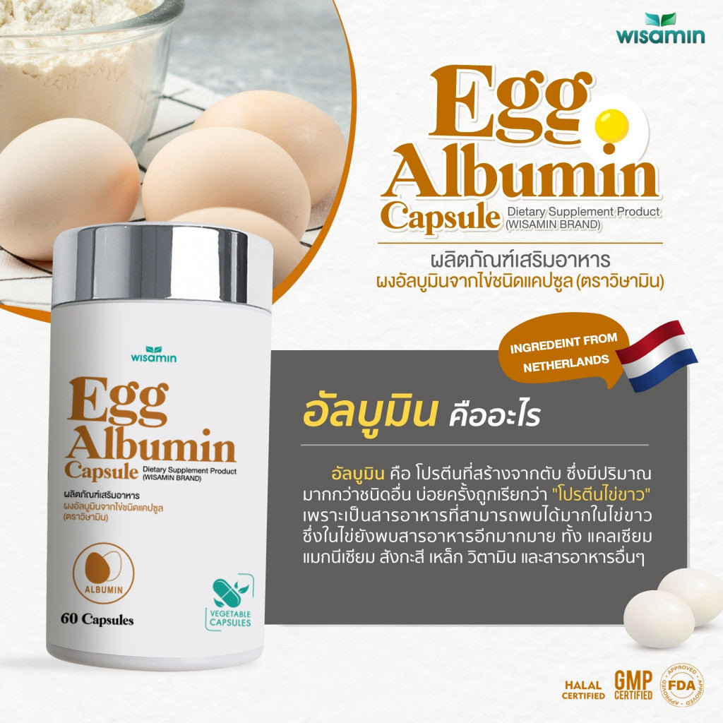 WISAMIN Egg Albumin Capsule 1,163 mg per Capsule | Halal Certified | 1 Bottle 60 Capsules