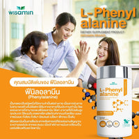 L-Phenylalanine 500mg | 30 Capsules