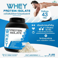 Whey Protein Isolate Pure 2.27 kg (5lb) | High Protein