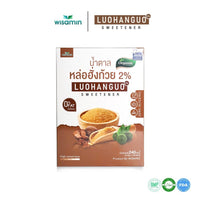 Organic Luo Han Guo Sweetener 2% | 30 / 120 Sachets