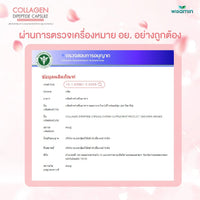Collagen Dipeptide Capsules | 1,000mg | 30 Capsules