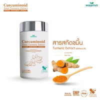 Curcuminoid Turmeric Extract 500mg Capsules | 30 Capsules