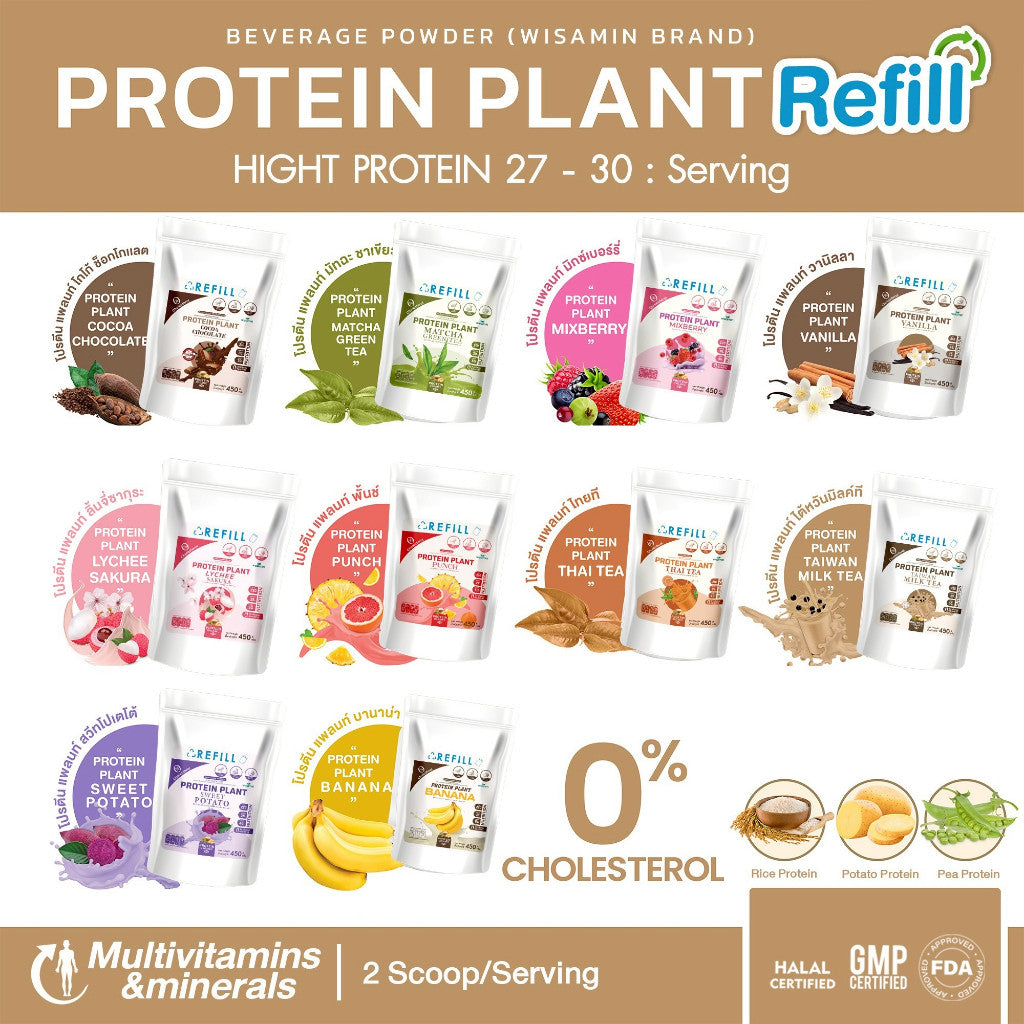WISAMIN Plant Protein Formula 1 Refill Pack | 450 g | 10 Flavors | Halal Certified | Organic | Soy-Free | Non-GMO