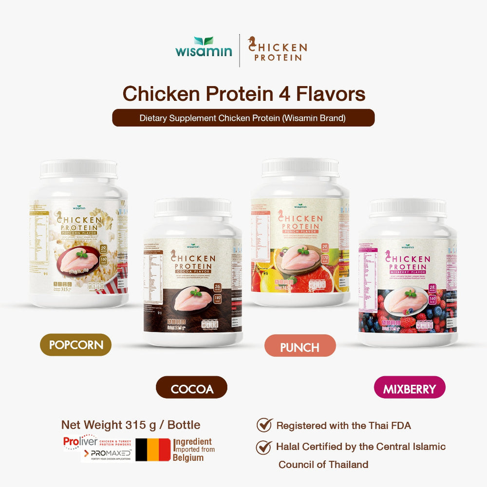 Hydrolyzed Chicken Protein | 315 g | 4 Flavours