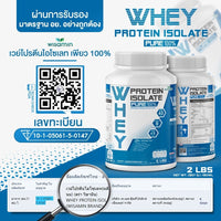 Whey Protein Isolate Pure 907g (2lb) | High Protein
