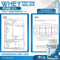Whey Protein Isolate Pure 907g (2lb) | High Protein