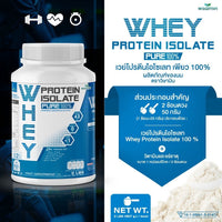 Whey Protein Isolate Pure 907g (2lb) | High Protein