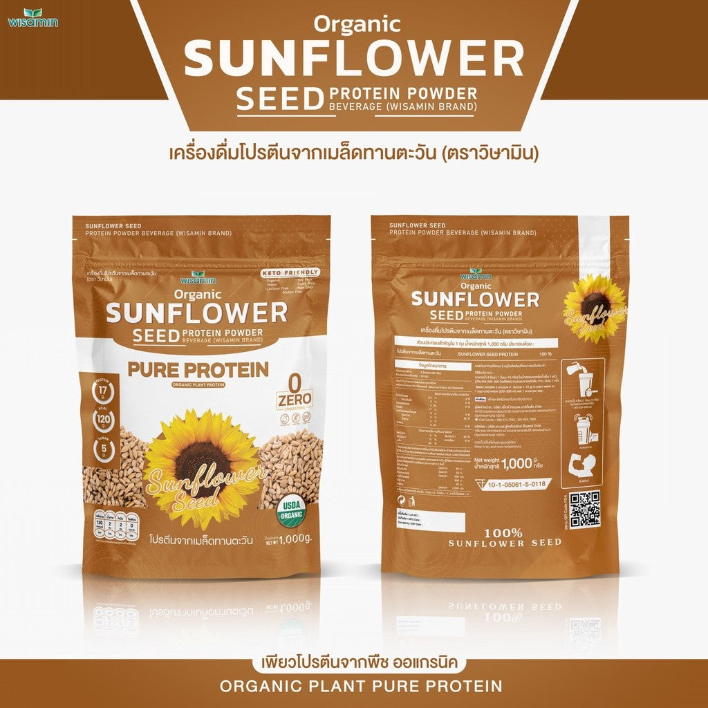 WISAMIN Sunflower Seed Protein Powder | 1,000g (1kg) | Organic | Halal | Vegan | Keto Friendly | Non-GMO
