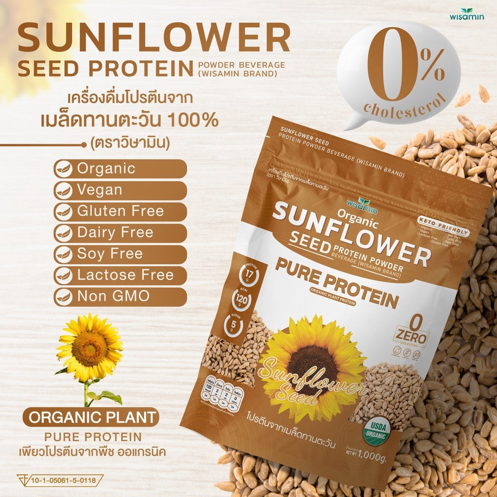 WISAMIN Sunflower Seed Protein Powder | 1,000g (1kg) | Organic | Halal | Vegan | Keto Friendly | Non-GMO