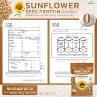 Sunflower Seed Protein Powder | 1,000g (1kg)