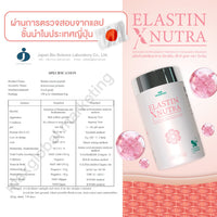 Elastin X Nutra Bonito Elastin Peptide + Vitamin C | 30 Capsules