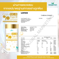 COLLA UC-II Type II Collagen Capsules | 30 Capsules