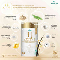 H-ACTIVE Horsetail Extract + Mussel | 30 Capsules