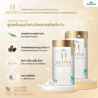 H-ACTIVE Horsetail Extract + Mussel | 30 Capsules