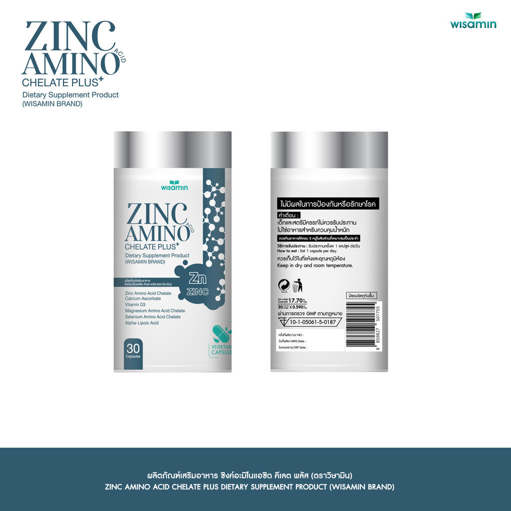 WISAMIN Zinc Amino Chelate Plus 590 mg | 30 Capsules | Halal Certified