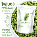 WISAMIN Pea Fiber Powder | 1,000g (1kg) | Vegan | Halal Certified | Non-GMO | Gluten-Free | Lactose-Free