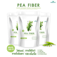 Pea Fiber Powder | 1,000g (1kg)
