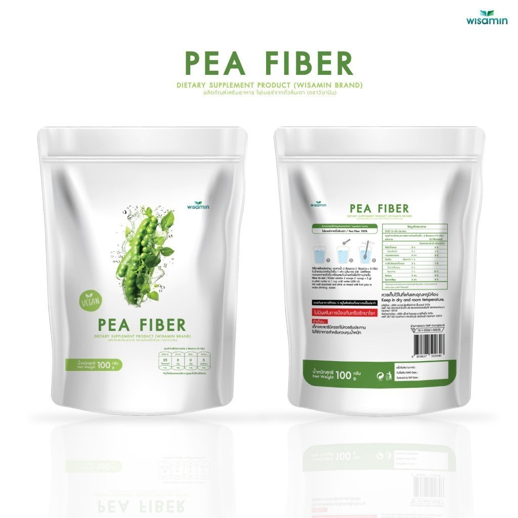 WISAMIN Pea Fiber Powder | 100g | Vegan | Halal Certified | Non-GMO | Gluten-Free | Lactose-Free