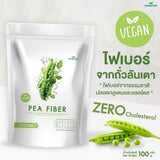 Pea Fiber Powder | 100g