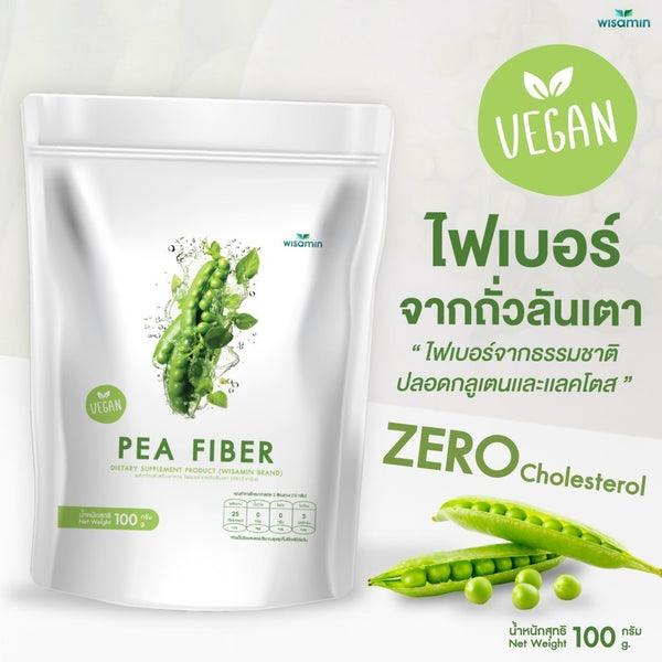Pea Fiber Powder | 100g