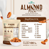 Almond Milk Powder 100% Pure | 100g