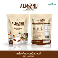 Almond Milk Powder 100% Pure | 100g