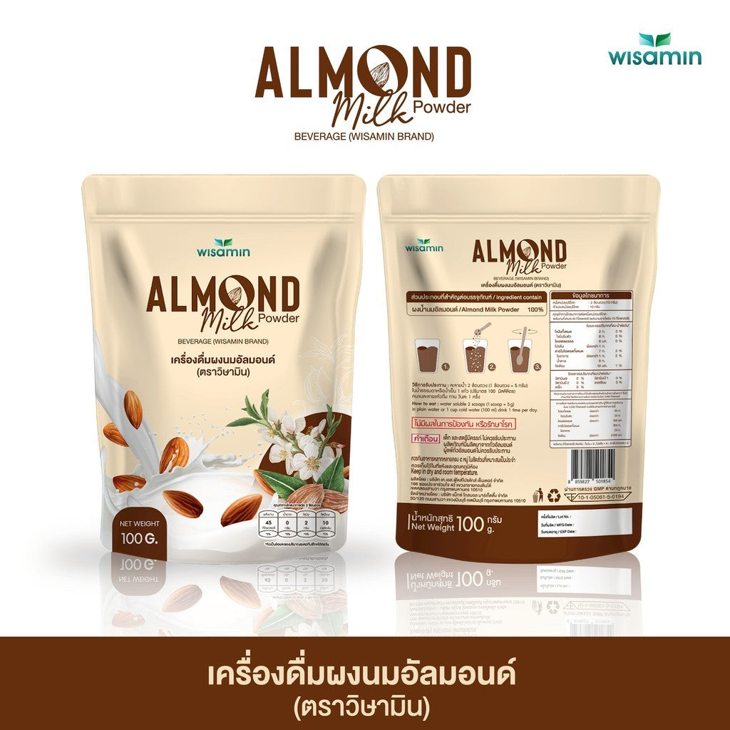 WISAMIN Almond Milk Powder 100% Pure | 100g | Halal Certified | No Added Sugar | Plant-Based Drink Powder