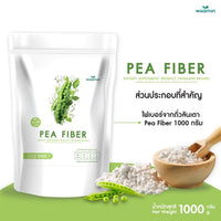 Pea Fiber Powder | 1,000g (1kg)