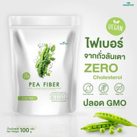 Pea Fiber Powder | 100g