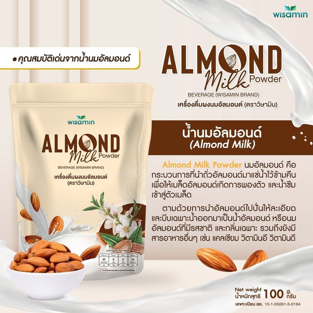 WISAMIN Almond Milk Powder 100% Pure | 100g | Halal Certified | No Added Sugar | Plant-Based Drink Powder
