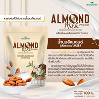 Almond Milk Powder 100% Pure | 100g