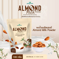 Almond Milk Powder 100% Pure | 100g