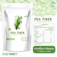 Pea Fiber Powder | 1,000g (1kg)