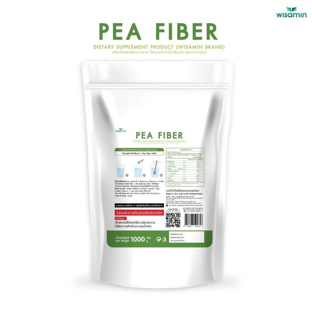 WISAMIN Pea Fiber Powder | 1,000g (1kg) | Vegan | Halal Certified | Non-GMO | Gluten-Free | Lactose-Free