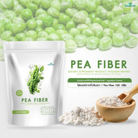 Pea Fiber Powder | 100g