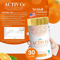 Active C Plus Sea Buckthorn & Camu Camu Vitamin C 30 Capsules