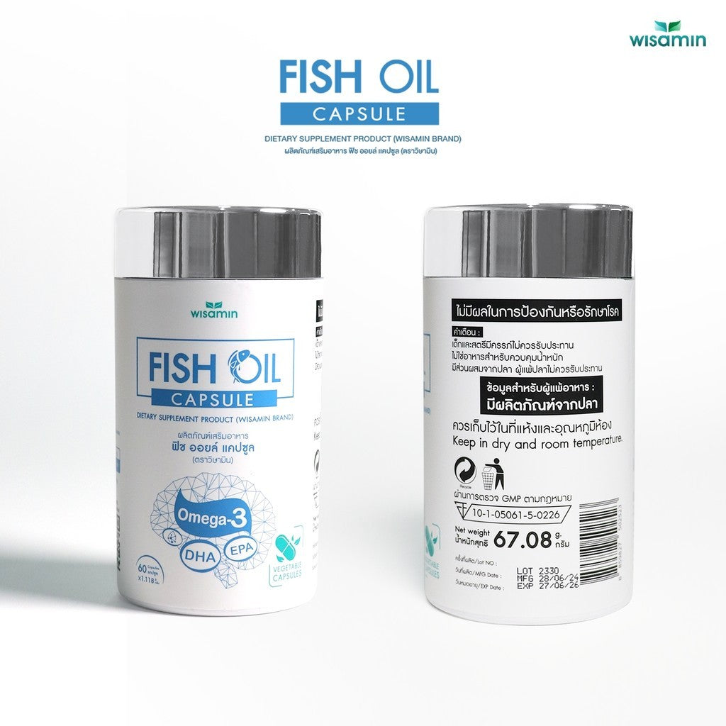 WISAMIN Fish Oil 1000mg Capsules | Omega Fish Oil Supplement | 60 Capsules | Halal Certified