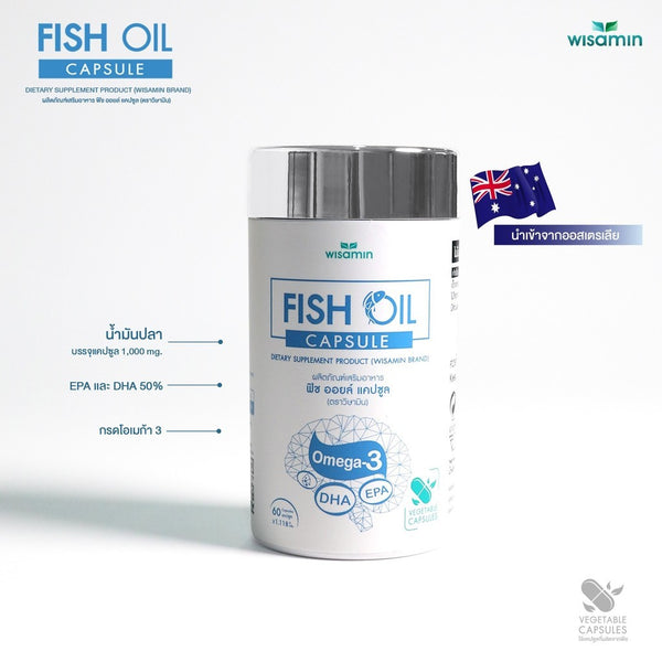 Fish Oil 1000mg Capsules | 60 Capsules