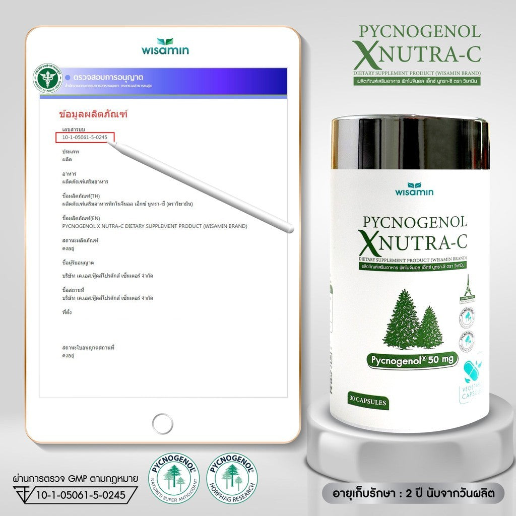 WISAMIN Pycnogenol X Nutra-C 590mg Capsules | Maritime Pine Bark Extract (France) | 30 Capsules | Halal Certified