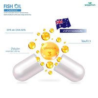 Fish Oil 1000mg Capsules | 60 Capsules