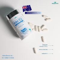 Fish Oil 1000mg Capsules | 60 Capsules
